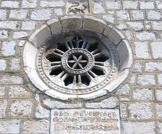 Glagoljski natpis – iznad zazidanog ulaza nekadašnje kapele Sv. Ivana