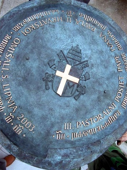 Privez (bitva) spomenik posvećen posjetu pape Ivana Pavla II. (Damir Mataušić 2004.)