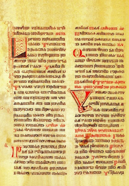 Stranica iz brevijara Vida Omišljanina (fol. 153 v.)